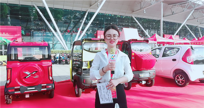 热烈祝贺2019中国(常州)电动车、三轮车及新能源汽车展览会在常州国际会展中心隆重开幕! 热烈祝贺2019中国(常州)电动车、三轮车及新能源汽车展览会在常州国际会展中心隆重开幕!