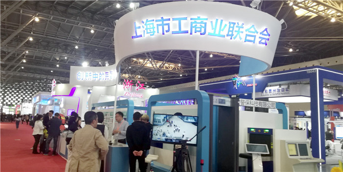 2019第七届中国(上海)国际技术进出口交易会于2019年4月18日-4月20日在上海世博展览馆隆重开幕! 2019第七届中国(上海)国际技术进出口交易会于2019年4月18日-4月20日在上海世博展览馆隆重开幕!