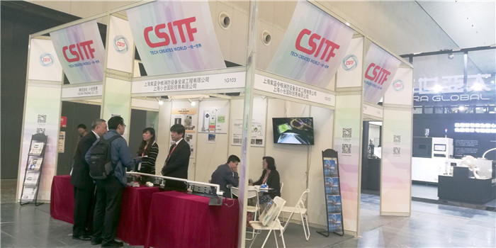 2019第七届中国(上海)国际技术进出口交易会于2019年4月18日-4月20日在上海世博展览馆隆重开幕! 2019第七届中国(上海)国际技术进出口交易会于2019年4月18日-4月20日在上海世博展览馆隆重开幕!