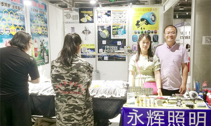热烈祝贺2019中国(常州)电动车、三轮车及新能源汽车展览会在常州国际会展中心隆重开幕! 热烈祝贺2019中国(常州)电动车、三轮车及新能源汽车展览会在常州国际会展中心隆重开幕!