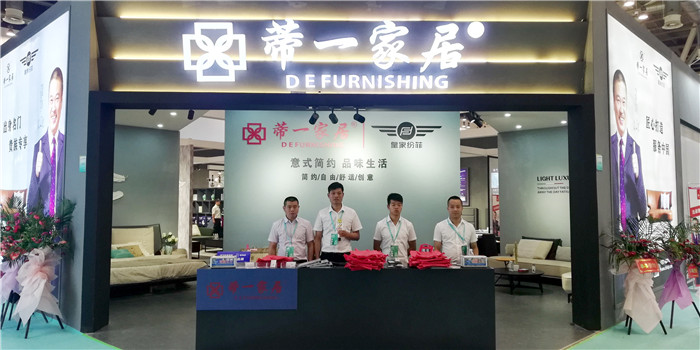 热烈祝贺2019第十一届苏州家具展览会在苏州国际博览中心隆重开幕! 热烈祝贺2019第十一届苏州家具展览会在苏州国际博览中心隆重开幕!