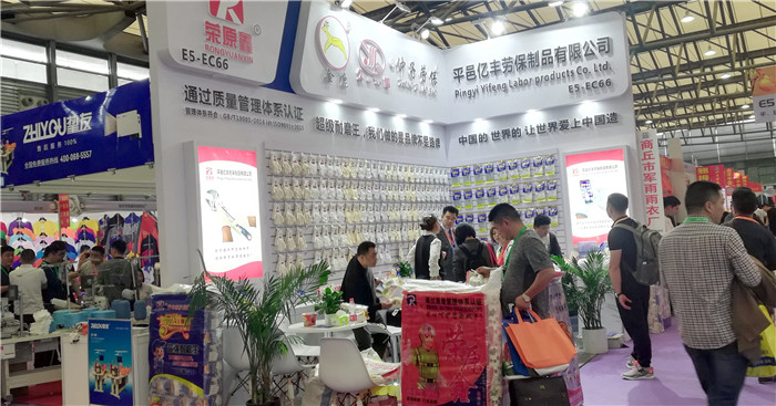2019第98届中国国际劳动保护用品交易会于2019年4月20日---4月22日在上海新国际博览中心隆重开幕! 2019第98届中国国际劳动保护用品交易会于2019年4月20日---4月22日在上海新国际博览中心隆重开幕!