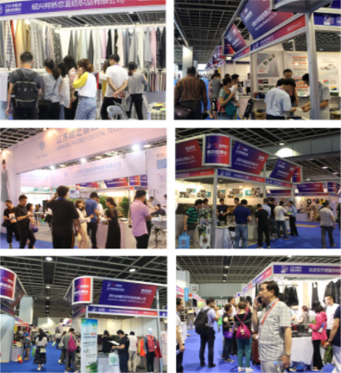 热烈祝贺2019第19届南京国际纺博会在南京国际展览中心隆重开幕! 热烈祝贺2019第19届南京国际纺博会在南京国际展览中心隆重开幕!
