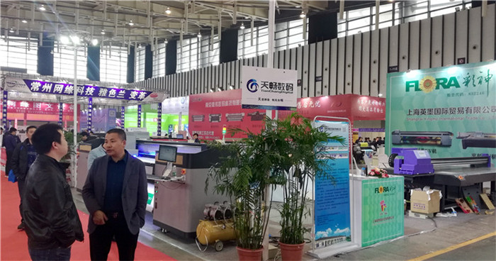2019第25届南京广告技术设备展览会在南京国际博览中心隆重开幕! 2019第25届南京广告技术设备展览会在南京国际博览中心隆重开幕!