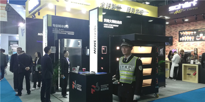 2019第二十八届上海国际酒店用品博览会在上海新国际博览中心隆重开幕! 2019第二十八届上海国际酒店用品博览会在上海新国际博览中心隆重开幕!
