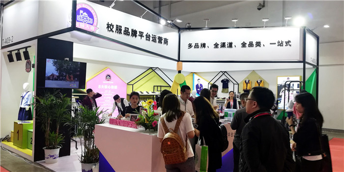 热烈祝贺第七届上海国际校服·园服展览会、第七届上海国际职业装博览会在上海世博展览馆隆重开幕 热烈祝贺第七届上海国际校服·园服展览会、第七届上海国际职业装博览会在上海世博展览馆隆重开幕