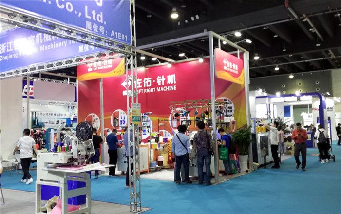 2019中国义乌国际纺织服装工业博览会于2019年5月16日在义乌国际博中心隆重开幕! 2019中国义乌国际纺织服装工业博览会于2019年5月16日在义乌国际博中心隆重开幕!
