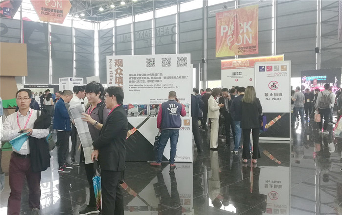 热烈祝贺2019中国国际瓦楞展、包装容器展、彩盒展、纸业展在上海新国际博览中心隆重开幕! 热烈祝贺2019中国国际瓦楞展、包装容器展、彩盒展、纸业展在上海新国际博览中心隆重开幕!