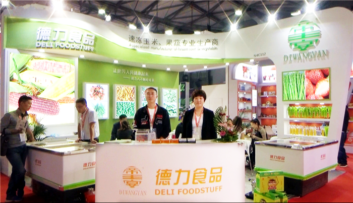 2019第二十届SIALCHINA中国国际食品和饮料展览会(中食展)于2019年5月14日-5月16日在上海新国际博览中心隆重开幕! 2019第二十届SIALCHINA中国国际食品和饮料展览会(中食展)于2019年5月14日-5月16日在上海新国际博览中心隆重开幕!