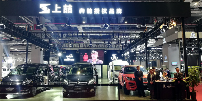 2019第十八届上海国际汽车工业展览会于在国家会展中心(上海)隆重开幕! 2019第十八届上海国际汽车工业展览会于在国家会展中心(上海)隆重开幕!