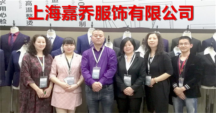 热烈祝贺第七届上海国际校服·园服展览会、第七届上海国际职业装博览会在上海世博展览馆隆重开幕 热烈祝贺第七届上海国际校服·园服展览会、第七届上海国际职业装博览会在上海世博展览馆隆重开幕