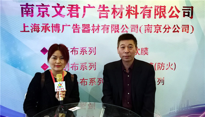 2019第25届南京广告技术设备展览会在南京国际博览中心隆重开幕! 2019第25届南京广告技术设备展览会在南京国际博览中心隆重开幕!