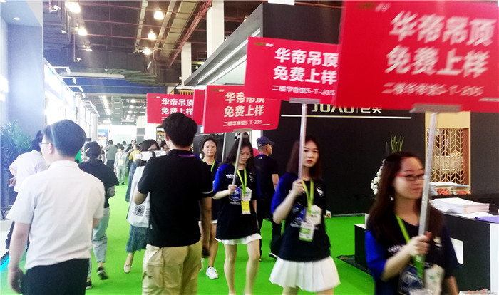 2019第五届中国(嘉兴)国际集成吊顶产业博览会于2019年5月30日-6月1日在嘉兴国际会展中心隆重开幕! 2019第五届中国(嘉兴)国际集成吊顶产业博览会于2019年5月30日-6月1日在嘉兴国际会展中心隆重开幕!
