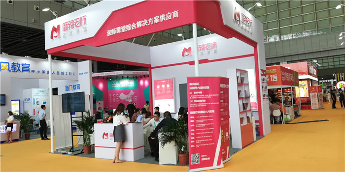 热烈祝贺2019中国特许加盟展(南京站)在南京国际展览中心隆重开幕! 热烈祝贺2019中国特许加盟展(南京站)在南京国际展览中心隆重开幕!
