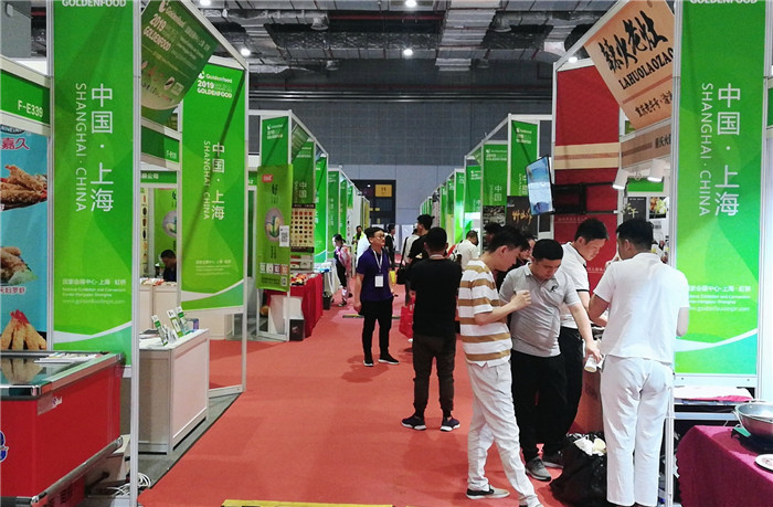 2019第五届上海国际糖酒商品交易会、第二十届上海国际葡萄酒及烈酒展览会在上海国家会展中心隆重开幕! 2019第五届上海国际糖酒商品交易会、第二十届上海国际葡萄酒及烈酒展览会在上海国家会展中心隆重开幕!