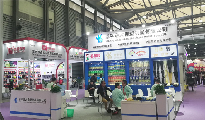 2019第98届中国国际劳动保护用品交易会于2019年4月20日---4月22日在上海新国际博览中心隆重开幕! 2019第98届中国国际劳动保护用品交易会于2019年4月20日---4月22日在上海新国际博览中心隆重开幕!