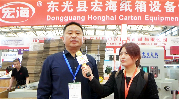热烈祝贺2019中国国际瓦楞展、包装容器展、彩盒展、纸业展在上海新国际博览中心隆重开幕! 热烈祝贺2019中国国际瓦楞展、包装容器展、彩盒展、纸业展在上海新国际博览中心隆重开幕!