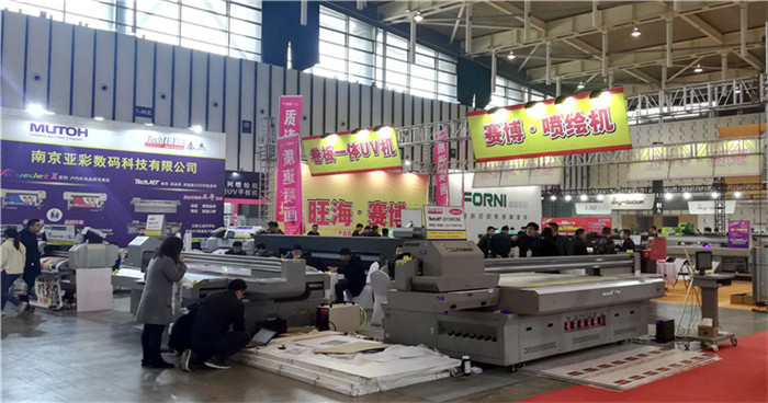 2019第25届南京广告技术设备展览会在南京国际博览中心隆重开幕! 2019第25届南京广告技术设备展览会在南京国际博览中心隆重开幕!