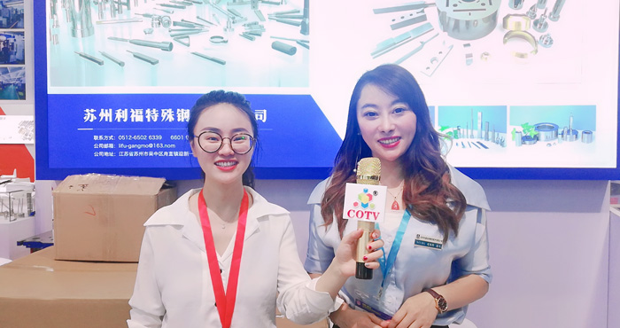 热烈祝贺2019第十九届中国国际模具技术和设备展览会在上海国家会展中心隆重开幕! 热烈祝贺2019第十九届中国国际模具技术和设备展览会在上海国家会展中心隆重开幕!
