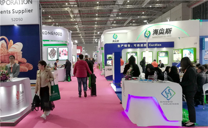 2019第十三届全国(上海)食品添加剂和配料展览会在上海国家会展中心隆重开幕! 2019第十三届全国(上海)食品添加剂和配料展览会在上海国家会展中心隆重开幕!