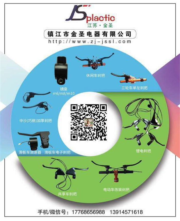 热烈祝贺2019中国(常州)电动车、三轮车及新能源汽车展览会在常州国际会展中心隆重开幕! 热烈祝贺2019中国(常州)电动车、三轮车及新能源汽车展览会在常州国际会展中心隆重开幕!