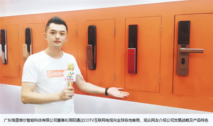 2019第十届中国(永康)国际门业博览会在浙江永康国际会展中心隆重开幕! 2019第十届中国(永康)国际门业博览会在浙江永康国际会展中心隆重开幕!