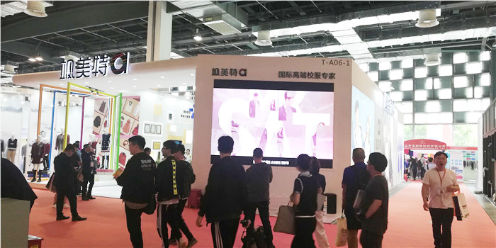 热烈祝贺第七届上海国际校服·园服展览会、第七届上海国际职业装博览会在上海世博展览馆隆重开幕 热烈祝贺第七届上海国际校服·园服展览会、第七届上海国际职业装博览会在上海世博展览馆隆重开幕