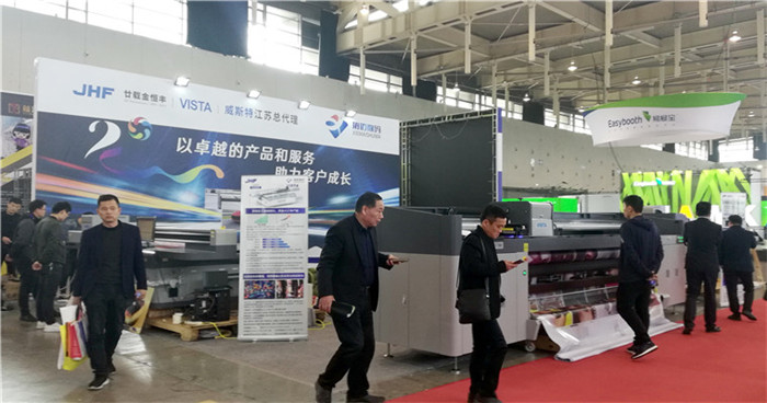 2019第25届南京广告技术设备展览会在南京国际博览中心隆重开幕! 2019第25届南京广告技术设备展览会在南京国际博览中心隆重开幕!