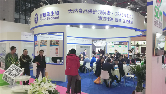2019第十三届全国(上海)食品添加剂和配料展览会在上海国家会展中心隆重开幕! 2019第十三届全国(上海)食品添加剂和配料展览会在上海国家会展中心隆重开幕!