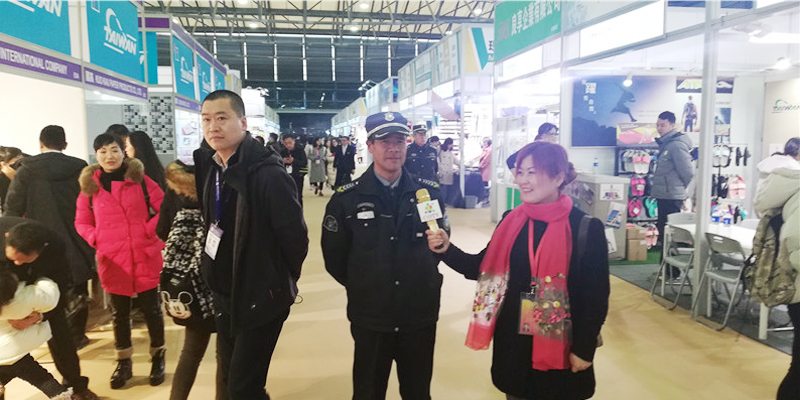 第29届中国华东进出口商品交易会于2019年3月1日-3月4日在上海新国际博览中心隆重开幕 第29届中国华东进出口商品交易会于2019年3月1日-3月4日在上海新国际博览中心隆重开幕