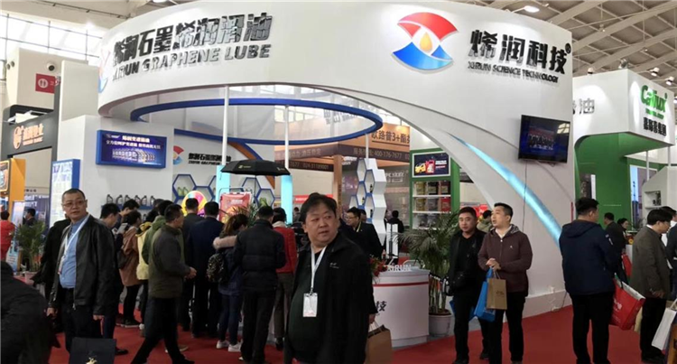 第十三届中国国际润滑油展会将在沈阳举行 第十三届中国国际润滑油展会将在沈阳举行