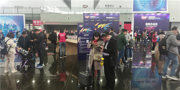 2019中国家电及消费电子展在上海新国际博览中心隆重开幕! 2019中国家电及消费电子展在上海新国际博览中心隆重开幕!