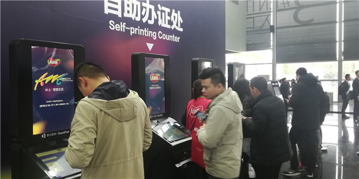 2019中国家电及消费电子展在上海新国际博览中心隆重开幕! 2019中国家电及消费电子展在上海新国际博览中心隆重开幕!