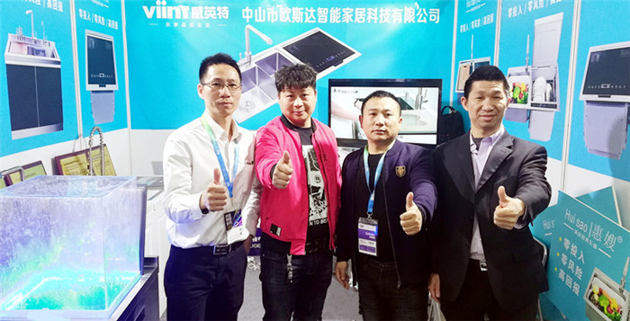 2019中国家电及消费电子展在上海新国际博览中心隆重开幕! 2019中国家电及消费电子展在上海新国际博览中心隆重开幕!