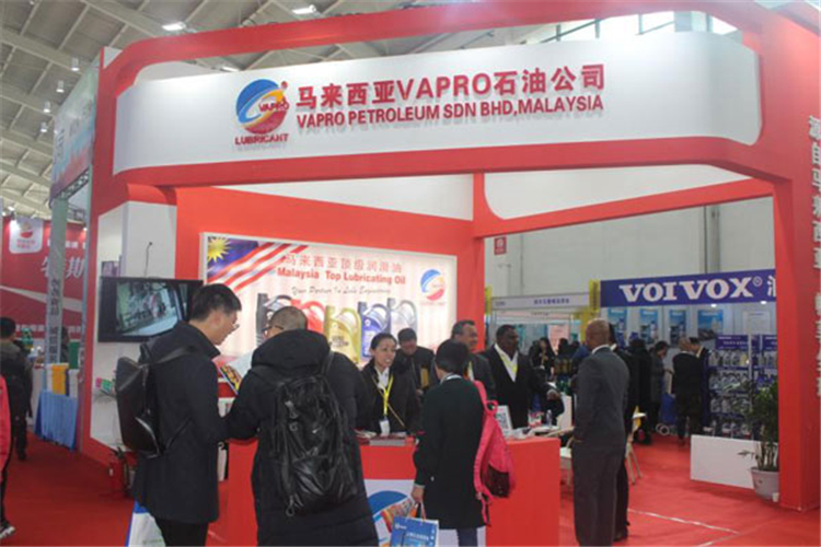 第十三届中国国际润滑油展会将在沈阳举行 第十三届中国国际润滑油展会将在沈阳举行
