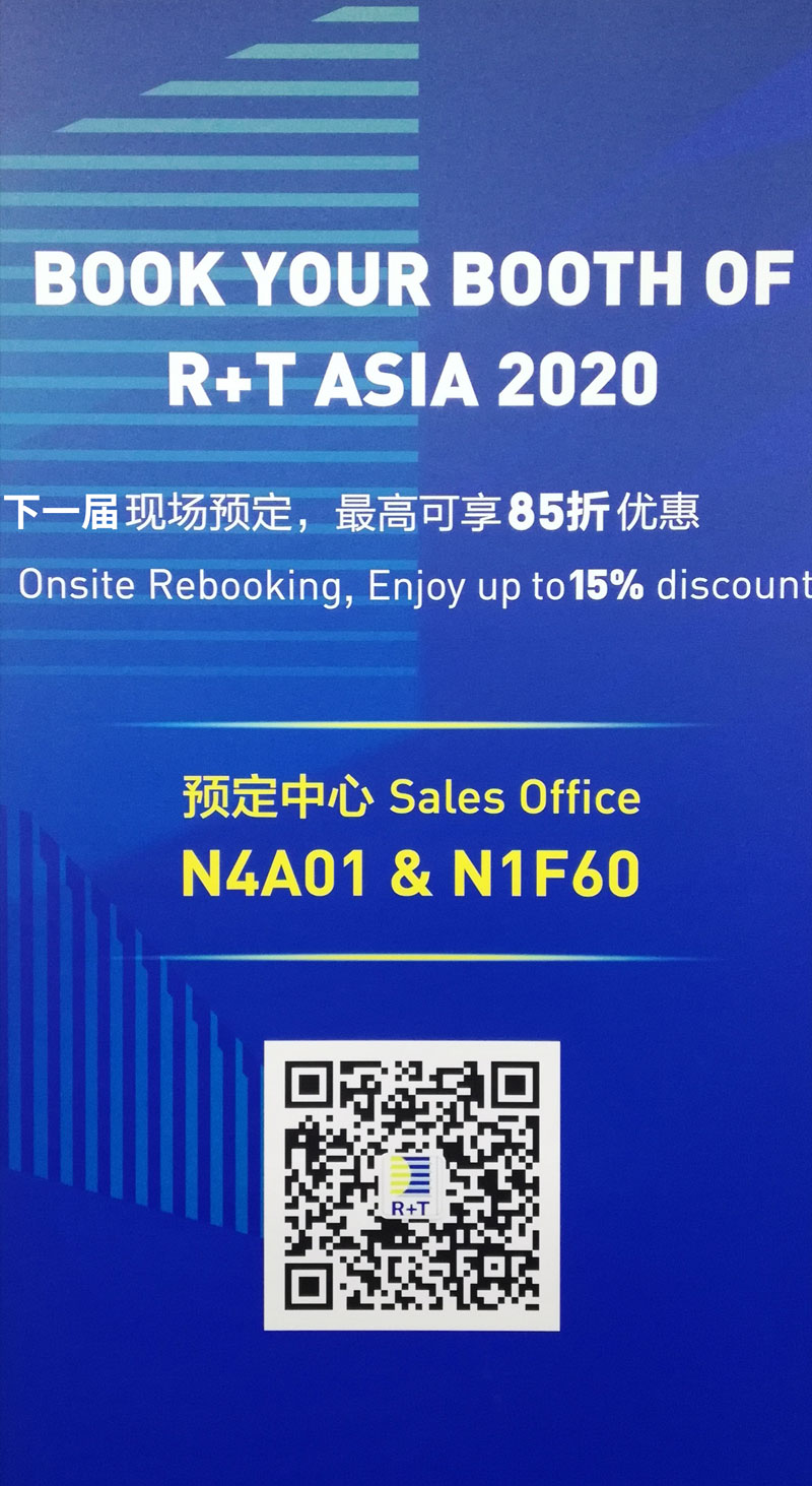 亚洲门窗遮阳展于2019年2月28日-3月1日在上海新国际博览中心隆重开幕 亚洲门窗遮阳展于2019年2月28日-3月1日在上海新国际博览中心隆重开幕