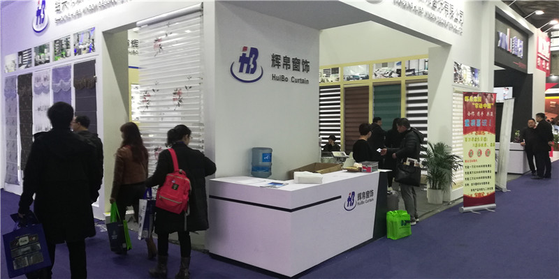 亚洲门窗遮阳展于2019年2月28日-3月1日在上海新国际博览中心隆重开幕 亚洲门窗遮阳展于2019年2月28日-3月1日在上海新国际博览中心隆重开幕