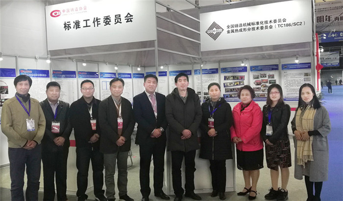 第十三届中国国际压铸工业展览会第十三届国际有色及特种铸造展览会在上海新国际博览中心隆重开幕 第十三届中国国际压铸工业展览会第十三届国际有色及特种铸造展览会在上海新国际博览中心隆重开幕