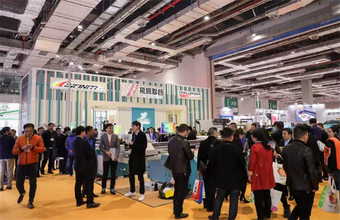 热烈祝贺2019上海国际广告节、2019上海国际广印展 盛大开幕! 热烈祝贺2019上海国际广告节、2019上海国际广印展 盛大开幕!