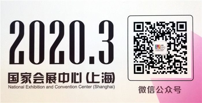 热烈祝贺2019上海国际广告节、2019上海国际广印展 盛大开幕! 热烈祝贺2019上海国际广告节、2019上海国际广印展 盛大开幕!