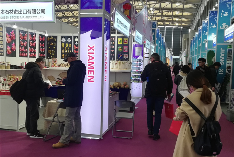 第29届中国华东进出口商品交易会于2019年3月1日-3月4日在上海新国际博览中心隆重开幕 第29届中国华东进出口商品交易会于2019年3月1日-3月4日在上海新国际博览中心隆重开幕