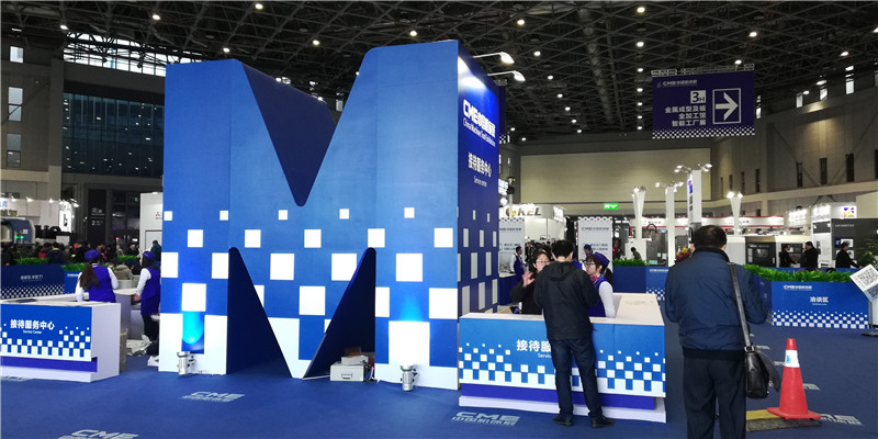 2019年春季中国机床展于2019年2月26日在上海国家会展中心隆重开幕 2019年春季中国机床展于2019年2月26日在上海国家会展中心隆重开幕
