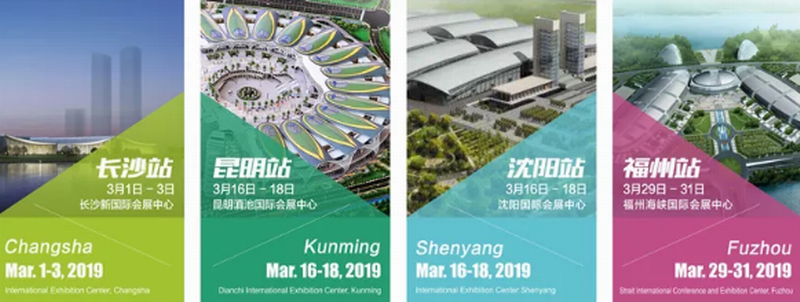 2019花桥DPES泛印展(网印及纺织印花展、数码喷印及广告标识展于2019年3月3日-3月7日在江苏花桥国际博览中心隆重开幕 2019花桥DPES泛印展(网印及纺织印花展、数码喷印及广告标识展于2019年3月3日-3月7日在江苏花桥国际博览中心隆重开幕