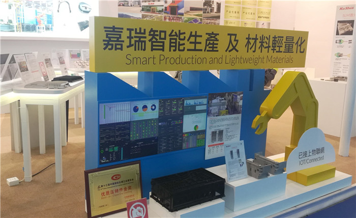 第十三届中国国际压铸工业展览会第十三届国际有色及特种铸造展览会在上海新国际博览中心隆重开幕 第十三届中国国际压铸工业展览会第十三届国际有色及特种铸造展览会在上海新国际博览中心隆重开幕