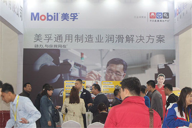 第十三届中国国际润滑油展会将在沈阳举行 第十三届中国国际润滑油展会将在沈阳举行