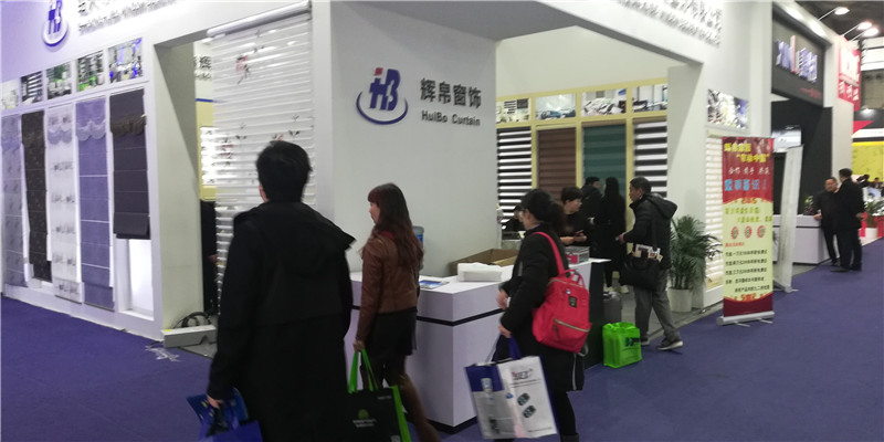 亚洲门窗遮阳展于2019年2月28日-3月1日在上海新国际博览中心隆重开幕 亚洲门窗遮阳展于2019年2月28日-3月1日在上海新国际博览中心隆重开幕