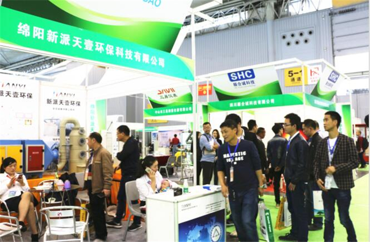 成都环保展首次联手ECOMONDO,迅速迈向国际化 成都环保展首次联手ECOMONDO,迅速迈向国际化