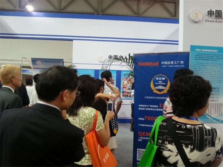 「中国检验检测博览会」重磅升级,突出全新品牌形象 「中国检验检测博览会」重磅升级,突出全新品牌形象