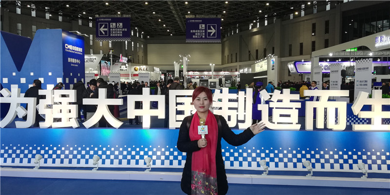 2019年春季中国机床展于2019年2月26日在上海国家会展中心隆重开幕 2019年春季中国机床展于2019年2月26日在上海国家会展中心隆重开幕