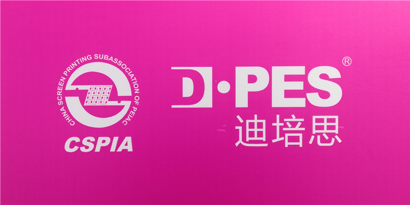 2019花桥DPES泛印展(网印及纺织印花展、数码喷印及广告标识展于2019年3月3日-3月7日在江苏花桥国际博览中心隆重开幕 2019花桥DPES泛印展(网印及纺织印花展、数码喷印及广告标识展于2019年3月3日-3月7日在江苏花桥国际博览中心隆重开幕